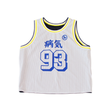 Japanese Reversible Jersey (Blue/White/Yellow)