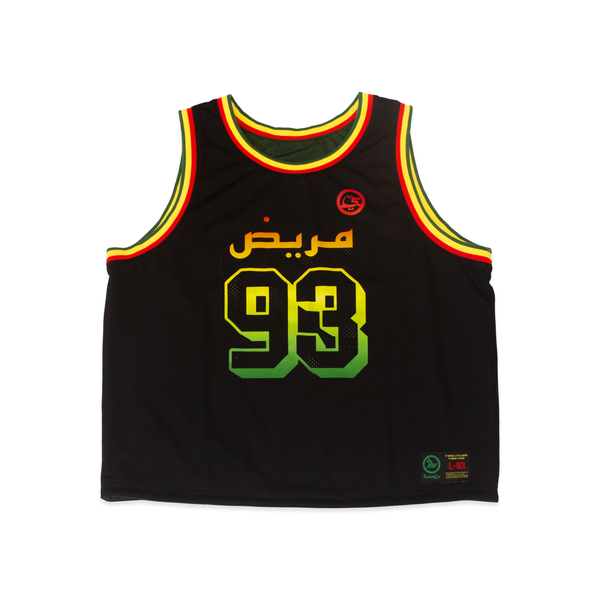 Arabic Reversible Jersey (Black/Red/Green/Yellow)