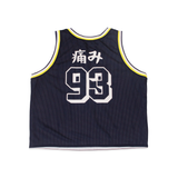 Japanese Reversible Jersey (Blue/White/Yellow)