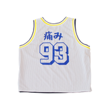 Japanese Reversible Jersey (Blue/White/Yellow)